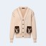 루이비통 시그니처 라이트 가디건