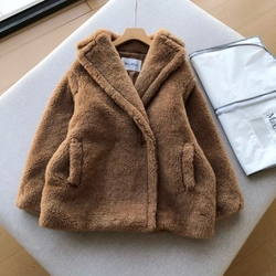 막스마라 숏테디 베어