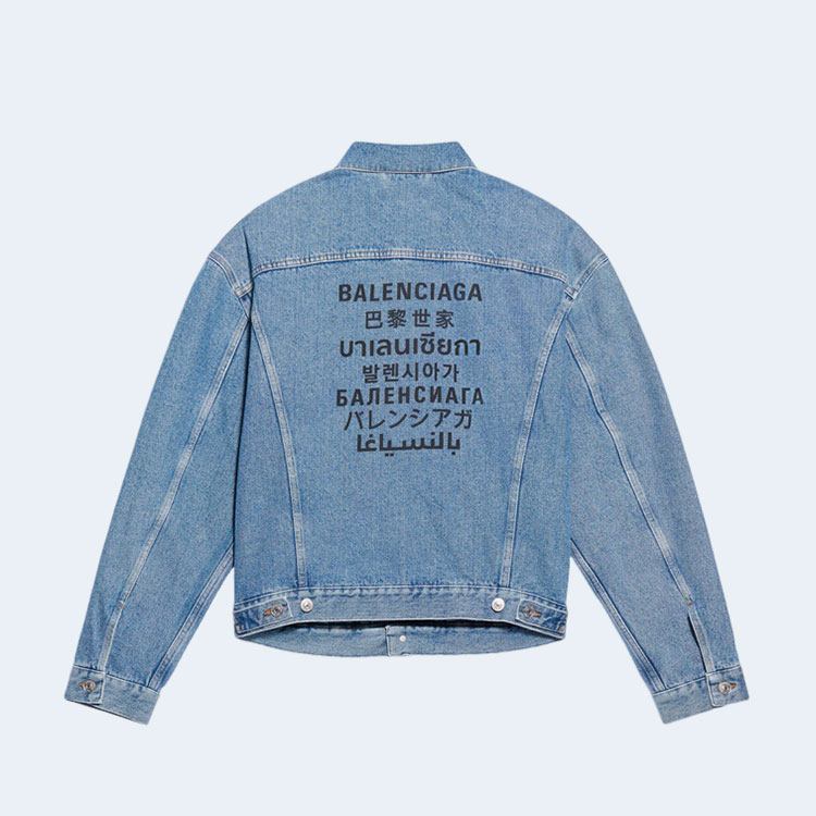 발렌시아가 랭귀지 프린팅 데님 자켓