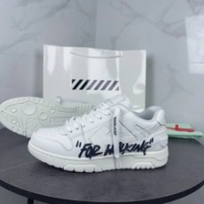 오프 화이트 아웃 오브 오피스 포 워킹