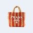 프라다 라탄 스트랩 토트백