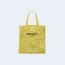 프라다 크로셰 토트백 옐로우