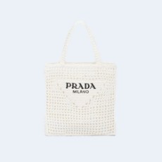 프라다 크로셰 토트백 화이트