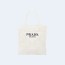프라다 크로셰 토트백 화이트